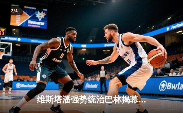 维斯塔潘强势统治巴林揭幕战 红牛车队包揽冠亚军开启F1新赛季 - 2