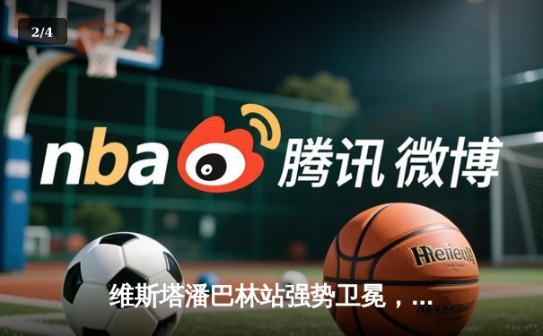 维斯塔潘巴林站强势卫冕，红牛车队新赛季首战告捷 - 2