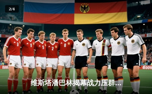 维斯塔潘巴林揭幕战力压群雄，法拉利双雄紧追红牛展露复苏势头 - 2