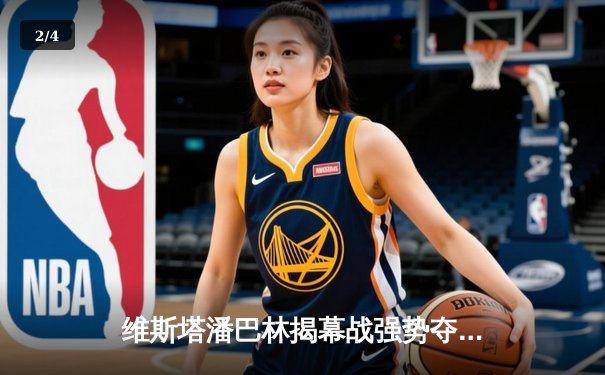 维斯塔潘巴林揭幕战强势夺冠，红牛车队上演完美团队配合 - 2