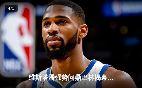 维斯塔潘强势问鼎巴林揭幕战，法拉利双雄登台展现复苏势头 - 4