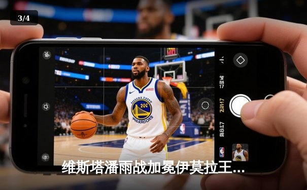 维斯塔潘雨战加冕伊莫拉王，法拉利主场逆袭功亏一篑 - 3