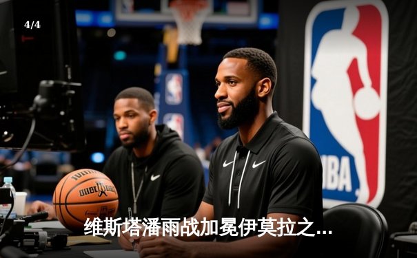 维斯塔潘雨战加冕伊莫拉之王，红牛车队逆境中实现赛季六连冠 - 4