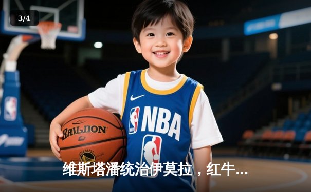 维斯塔潘统治伊莫拉，红牛险胜迈凯伦问鼎艾米利亚-罗马涅大奖赛 - 3