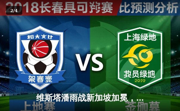 维斯塔潘雨战新加坡加冕，红牛车队提前锁定年度总冠军 - 2