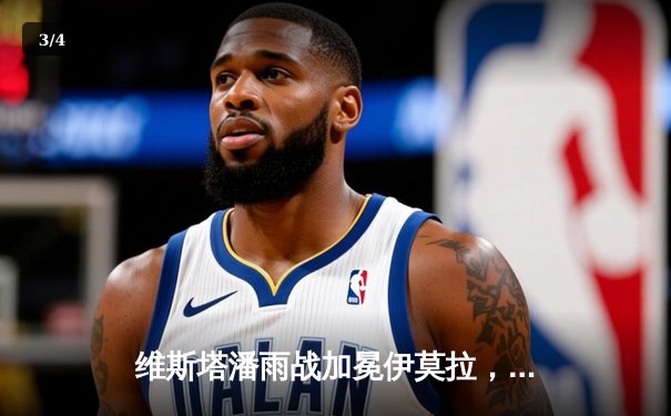 维斯塔潘雨战加冕伊莫拉，红牛惊险斩获赛季第五冠 - 3