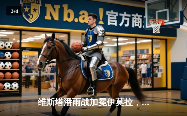 维斯塔潘雨战加冕伊莫拉，红牛惊险斩获赛季第五冠 - 3