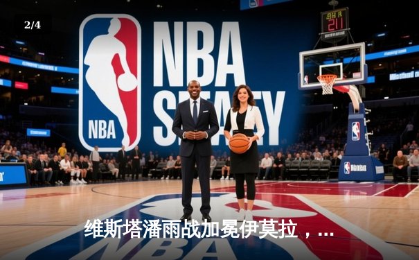 维斯塔潘雨战加冕伊莫拉，红牛惊险斩获赛季第五冠 - 2